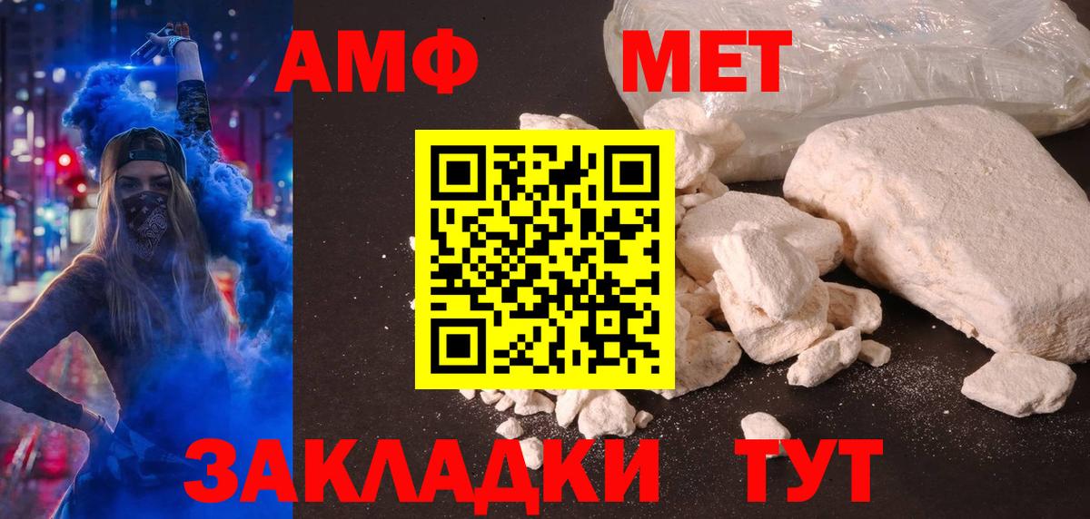 Amphetamine 98% Заринск