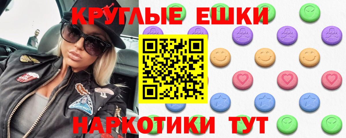 Ecstasy Philipp Plein  Вход с VPN  Ecstasy  Заринск 