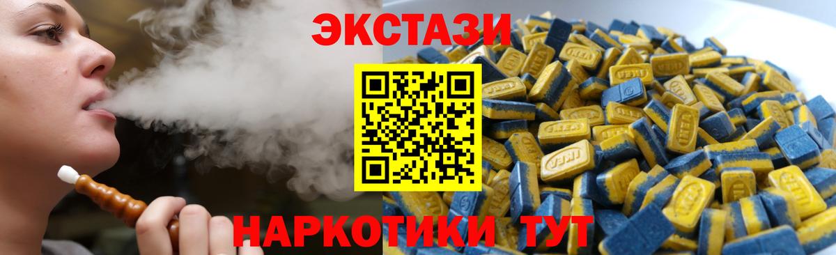 Экстази VHQ Заринск