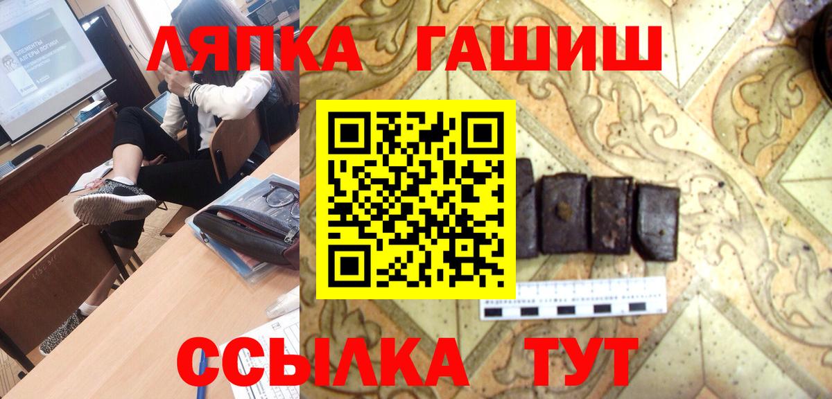 Метадон  Cocaine  Alpha-PVP СК   Заринск  Вход с VPN  Меф МЯУ МЯУ кристаллы  ГАШИШ 