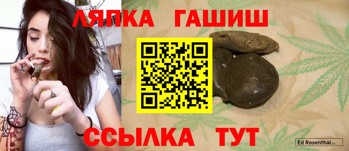Заринск  Гашиш AMNESIA HAZE  хочу   Вход с VPN  ГАШИШ Cannabis  ГАШИШ 