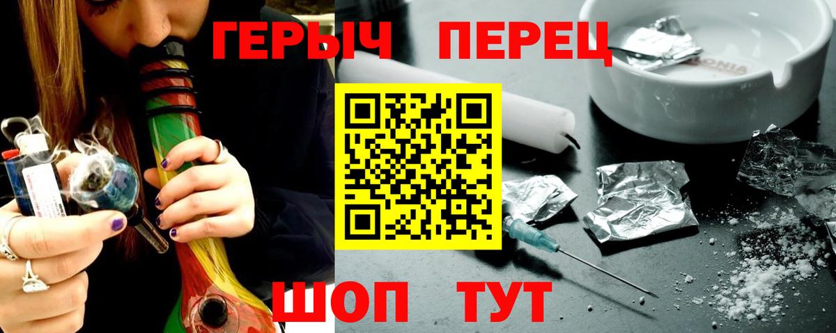 Героин Афган Заринск