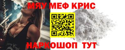 скорость mdpv Ирбит