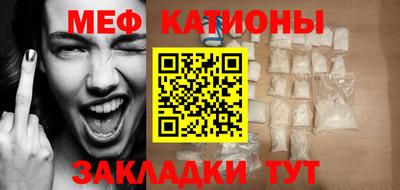 меф VHQ Ипатово