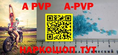 меф VHQ Ипатово