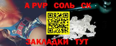 меф VHQ Ипатово