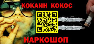 меф VHQ Ипатово