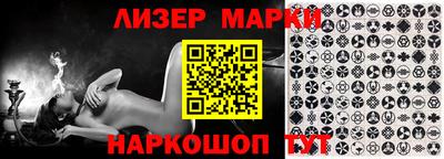 меф VHQ Ипатово