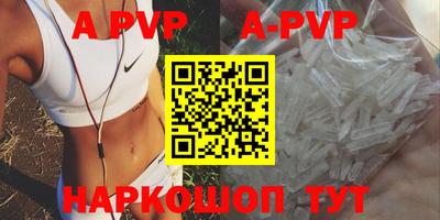 меф VHQ Ипатово