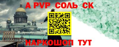 марки nbome Изобильный
