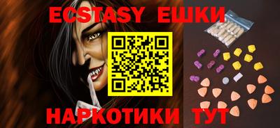меф VHQ Ипатово