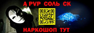 меф VHQ Ипатово