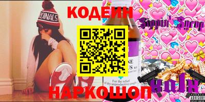 марки nbome Изобильный