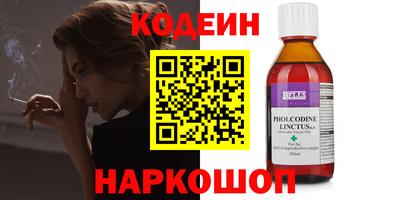 меф VHQ Ипатово