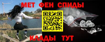 меф VHQ Ипатово