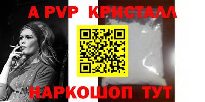 меф VHQ Ипатово