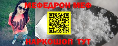 скорость mdpv Ирбит