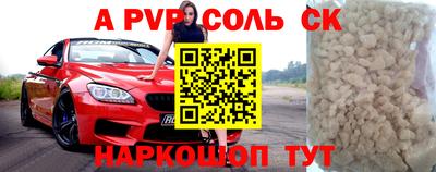 меф VHQ Ипатово