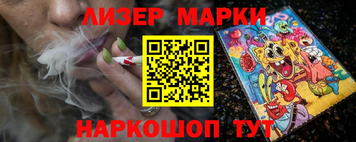 Лсд 25 экстази кислота Заринск