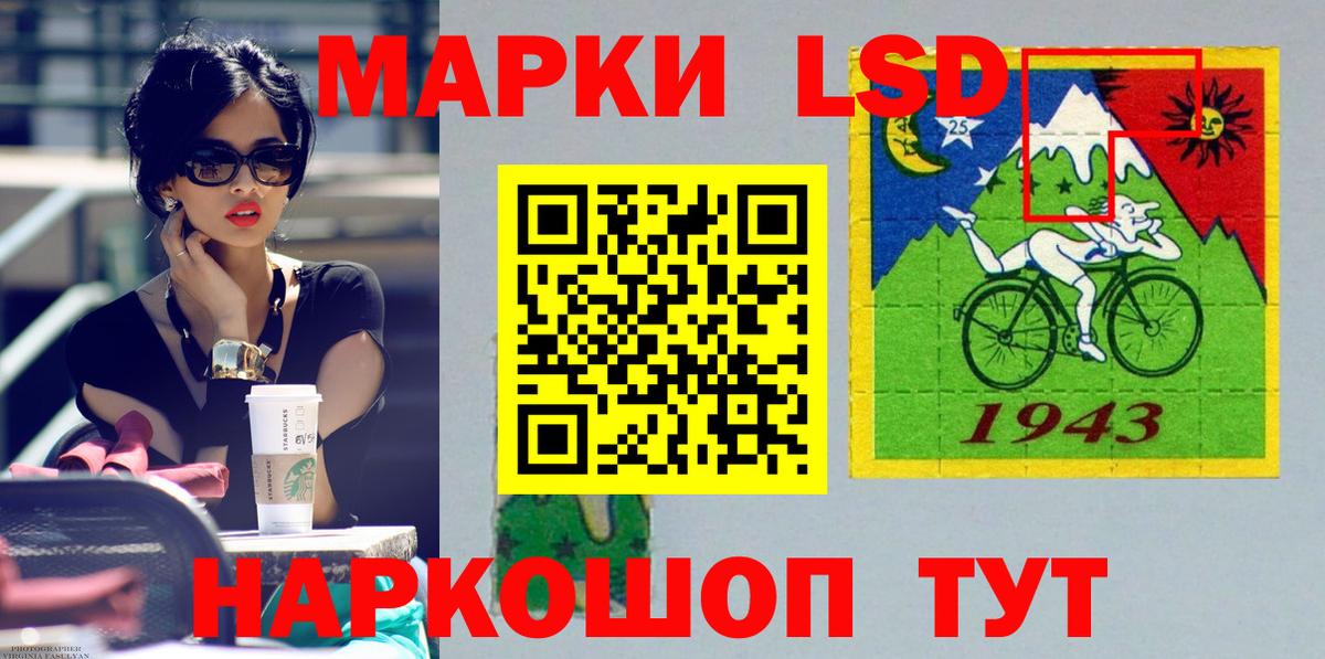 Заринск  Лсд 25 экстази ecstasy  Вход с VPN  Лсд 25 экстази  ЛСД экстази ecstasy 