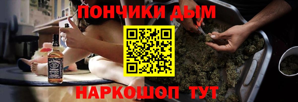 МАРИХУАНА планчик  Вход с VPN  Каннабис тримм  Канабис White Widow  Заринск 